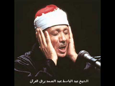 Abdul Basit - AL BALAD