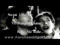 Nazar Utha Ke (1961)
